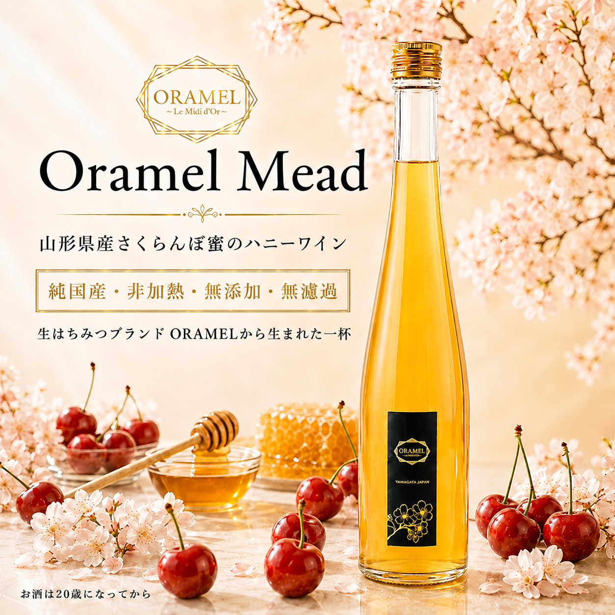 Oramel Mead