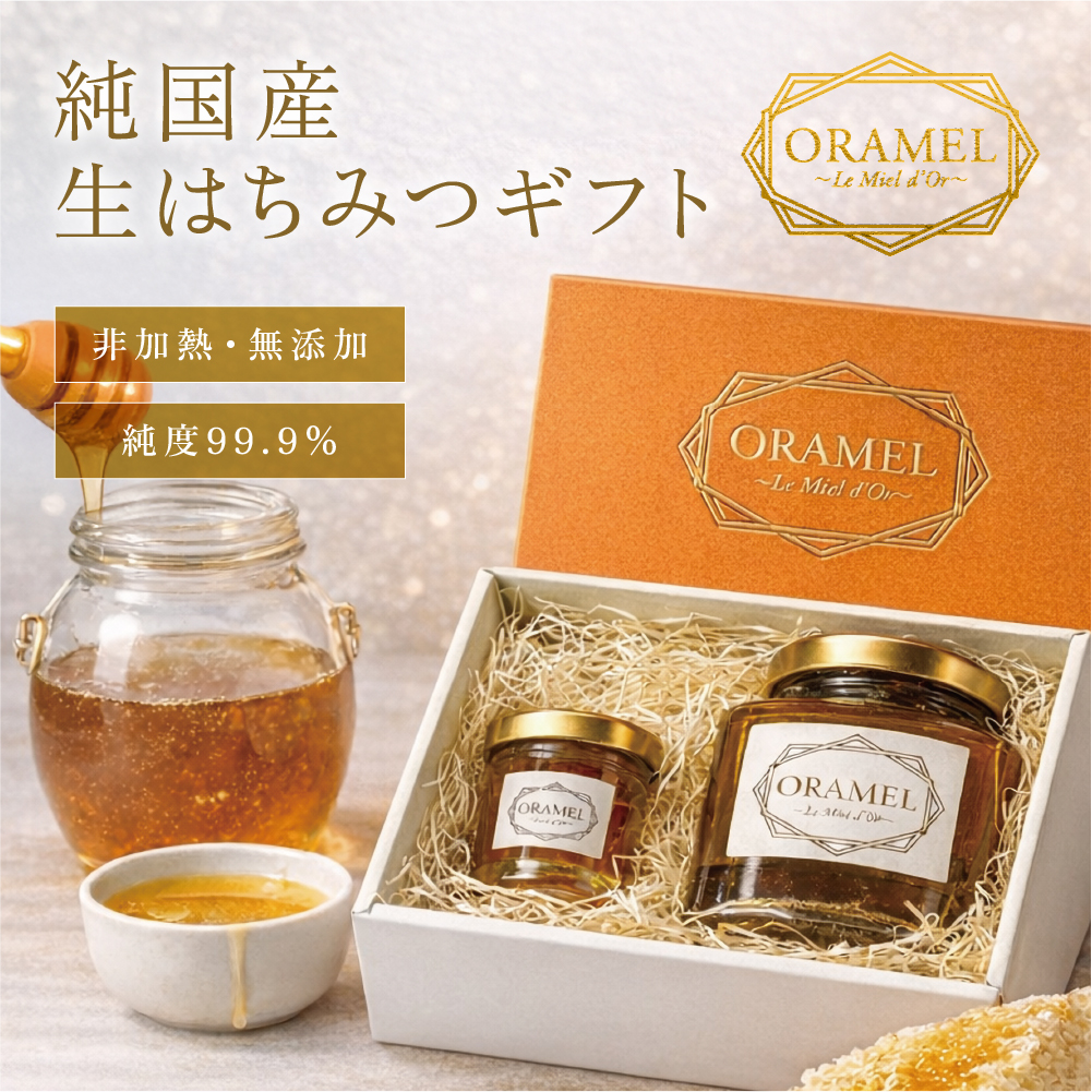 スタンダードギフトセット 190g+30g